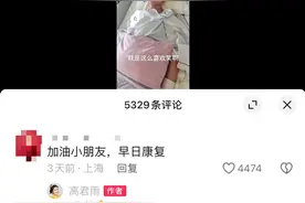 官方通报“点读机女孩”事件后MCN公司致歉，高君雨能免责吗？律师解读图片