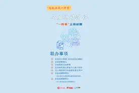 企业“搬家”容易了，河南上线企业迁移登记“一件事”图片