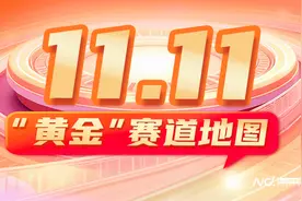 寻找双11新增量：貂皮生意在直播间复苏，前店后厂全程溯源图片