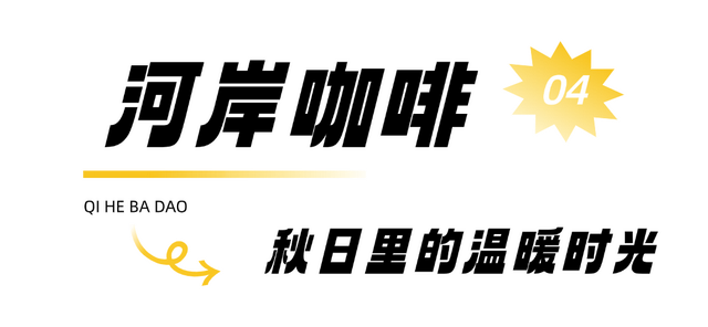国庆寻味扬州七河八岛，这12家美食打卡地必收藏！