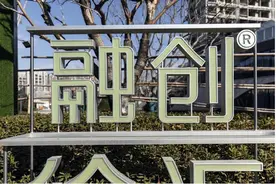 融创官宣！154亿元境内债重组成功图片