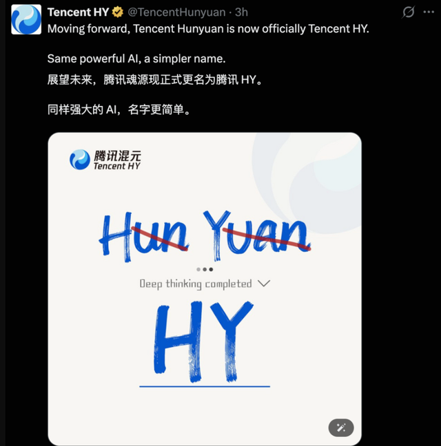 苹果折叠iPhone首年目标产量或超千万，售价17000元起；小米中国区多人员职务调整；经典版QQ回归引发怀旧潮 | 极客头条