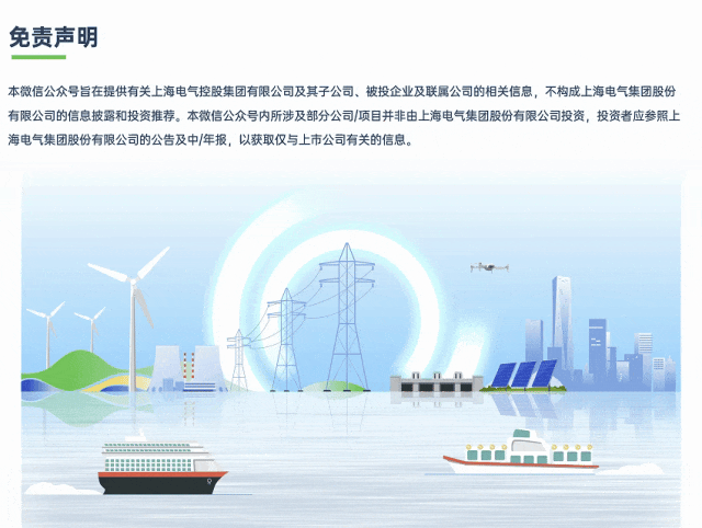 上海电气参建湖南首个重型燃机电站投运
