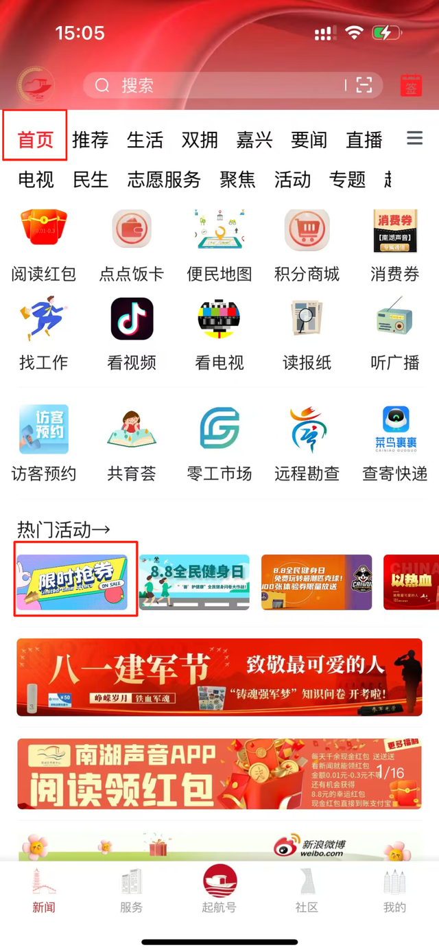 玩水福利，200张门票免费送！