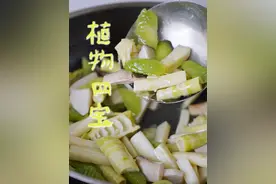 这道菜少盐少油，带你清爽过夏天！图片