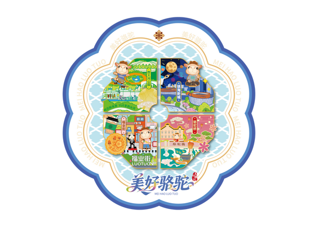 中秋奇遇！收集9枚「月光碎片」！有机会解锁OPPO、三丽鸥多重中秋好礼~