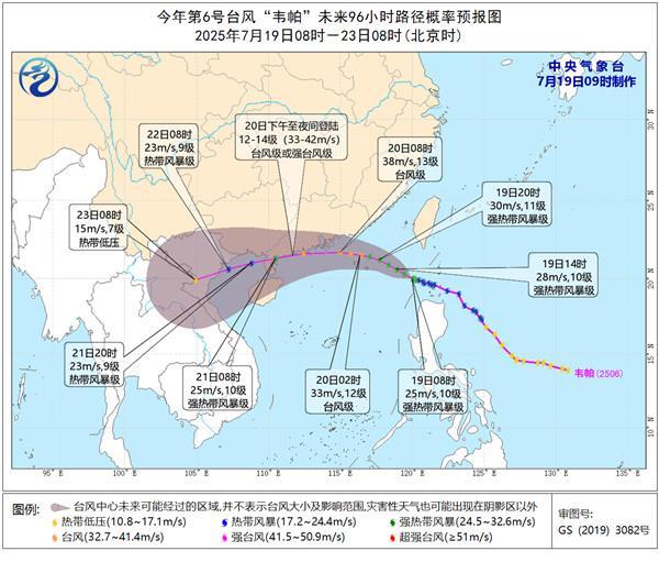登陆广东的台风有何特点