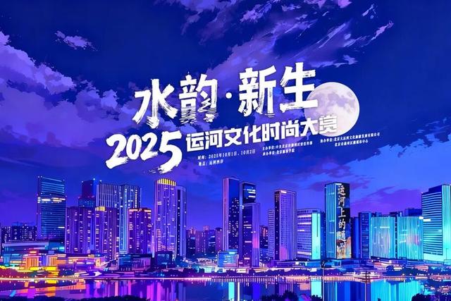 假期嗨玩副中心！超全打卡攻略快查收！看这篇推荐就GO啦——