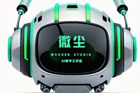 【AI警务】警务助手——您的“数字战友”上线…图片