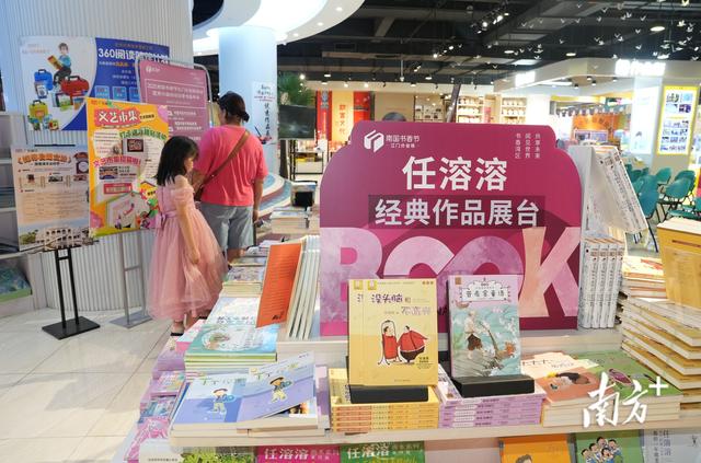图集｜在侨乡遇见书香，南国书香节江门分会场活动全面铺开