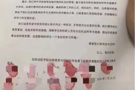 黄飞若造假事件凸显学术监督机制价值图片