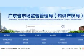 广东省22批次食品抽检不合格，涉乐昌大润发图片