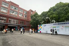 上海高考志愿填报咨询会现场：“保研率”和“转专业”成高频词图片