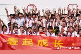 快快乐乐过“六一”，198名山村学校孩子收到儿童节专属礼物图片