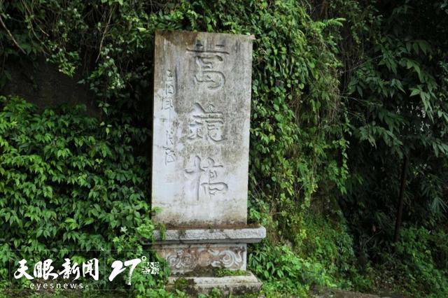 桥瞰黔景·古桥遗韵｜葛镜桥：茅以升赞誉为“西南桥梁之冠”