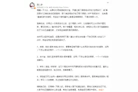 微信、支付宝回应自动扣款：不会乱扣费图片
