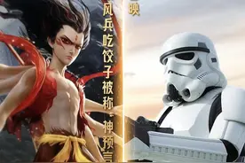 《哪吒魔童闹海》冲上全球影史第五，暴风兵的“宿敌”原来是饺子图片