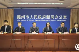 新闻发布｜保护非物质文化遗产，德州将要这样做……图片