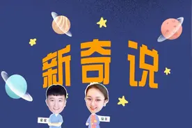 新奇说｜“i”人朋友们，别再过度内卷了图片