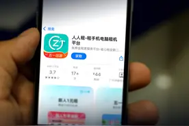 “租机贷”变“高利贷”，到手18万需还41万，央视曝光手机租赁乱象图片