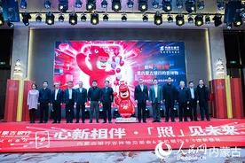 内蒙古银行手机银行6.0和吉祥物同时亮相图片