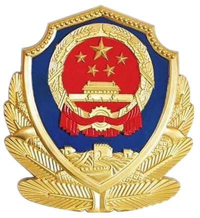 鲁甸县公安局关于开展民用无人驾驶航空器备案登记的通告
