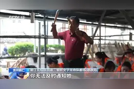 龙舟赛倒计时 怎么训练才能实现“一条龙舟一条心”？图片