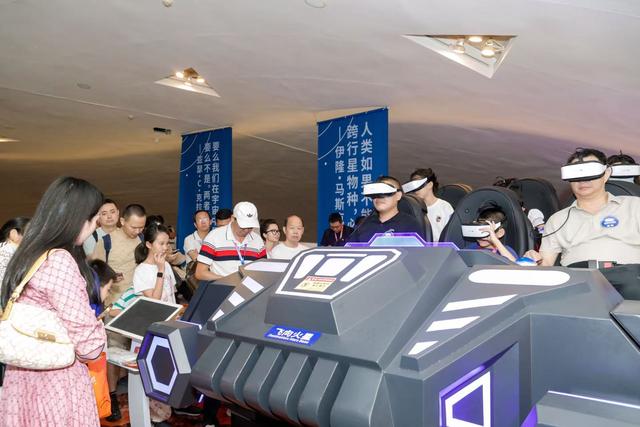 深圳太空馆试营业大优惠