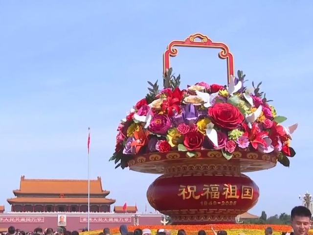 北京日报社区小板报 | 必打卡景点，天安门广场巨型花篮