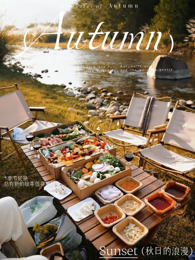 周末露营天花板，来福安“野” 一天！