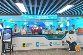 广交会客货入境高峰，白云机场出行服务持续“上新”图片