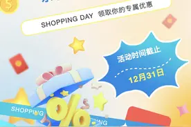 家电家居补贴大放送，乐享智能生活新升级~图片