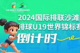 打排球时，手腕受伤怎么办？图片