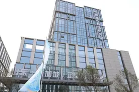 济南再添一所国际化科研机构！中新绿色科技研究院在起步区揭牌图片