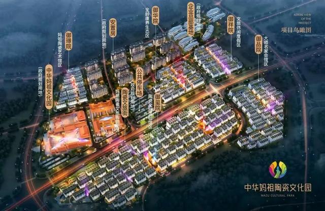 德化县县长吴志朴调研重点项目建设工作
