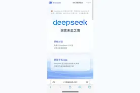 DeepSeek 的“修炼”之路，还要闯几关？图片