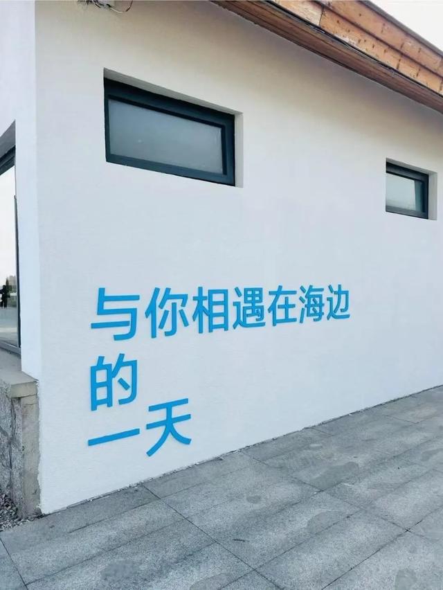 我的日照旅行日记｜日照，真是个让人惊喜的城市