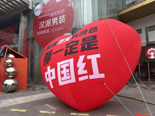 国庆来硚口，吃玩购一站全搞定！