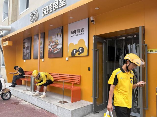 美团、京东开食堂：开辟价格战之外新战场