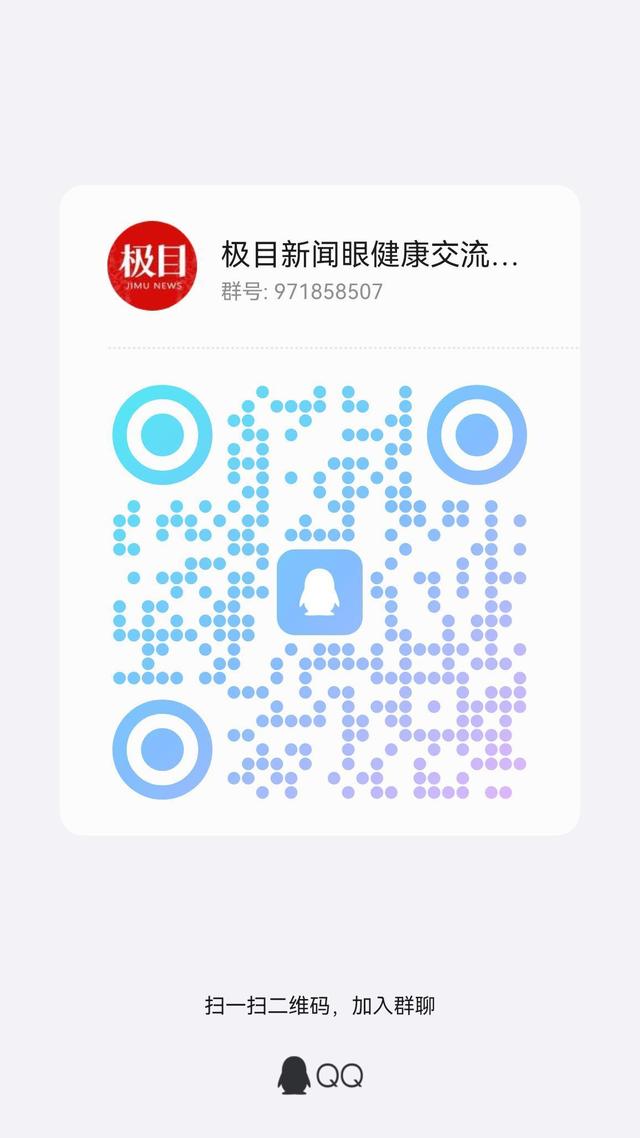 头痛呕吐勿当小事，或是青光眼急性发作前兆