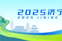 跟着先贤游济宁——2025济宁马拉松主视觉发布图片