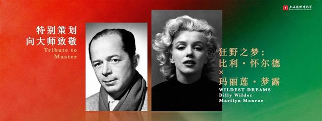 “文化金名片”含金量持续上涨，上海国际电影电视节2025合作伙伴之夜举办