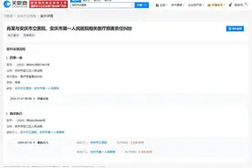 起底女子疑因拔错牙坠亡涉事医院图片