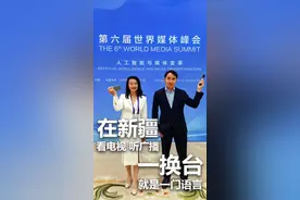 在新疆看电视听广播，一换台就是一门语言！图片