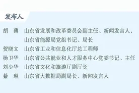 答记者问｜最高400万元创业担保贷款，山东综合施策让市场主体稳岗扩岗图片
