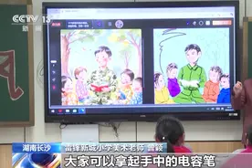多地中小学校园刮起“AI风” 课堂有了哪些新变化？图片