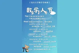 3.14，为你送数学梗！图片