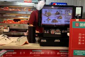 塔斯汀被曝吃出生肉，品牌客服：暂不了解广州门店的这一情况图片