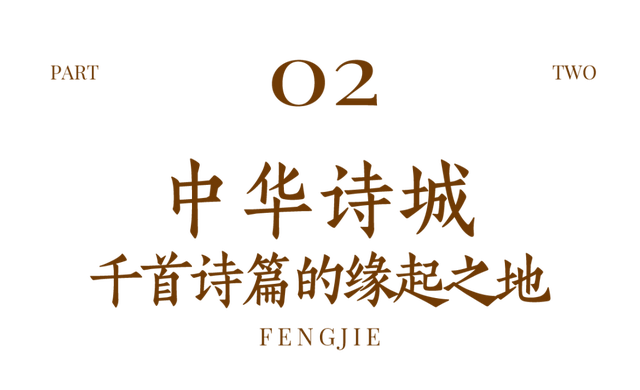 中国最诗意的小城，藏在三峡之巅