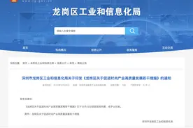 龙岗发布“13条”支持时尚产业发展，定下这些目标图片